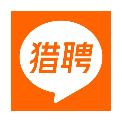 猎聘