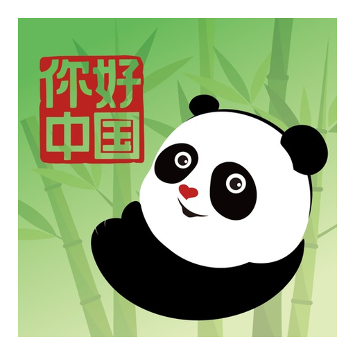 Nihao China