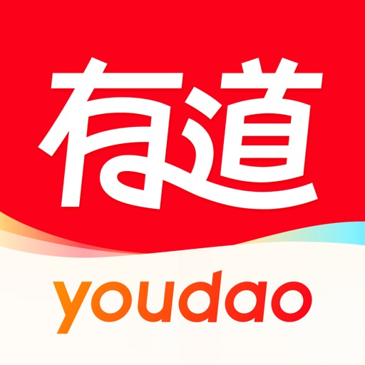 有道词典
