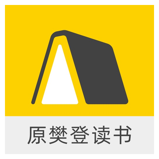 帆书