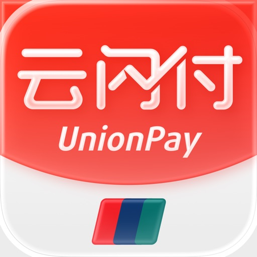 云闪付➕UnionPay